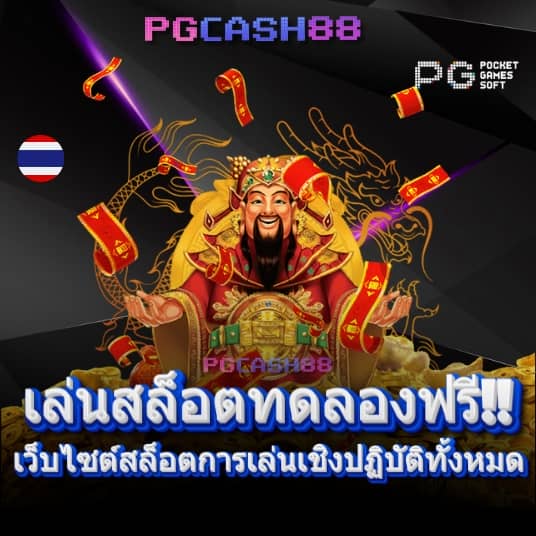 วิเคราะห์บอลวันนี้ บ้านบอล