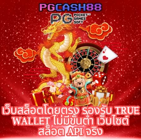วิเคราะห์บอลวันนี้ บ้านบอล