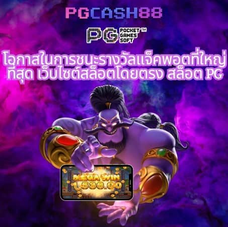 วิเคราะห์บอลวันนี้ บ้านบอล